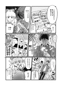 COMIC HOTMILK 2018-08 [Digital]