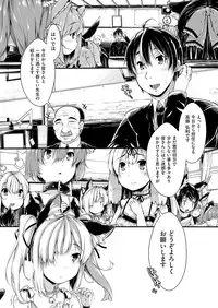 COMIC AUN 2016-10 [Digital]