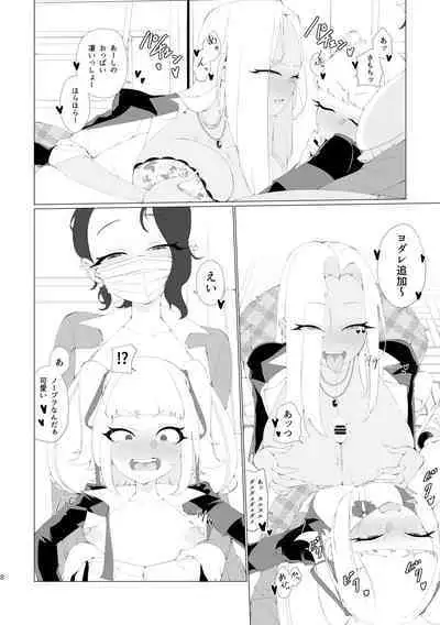 Fuuki Iin no Kakushigoto