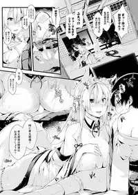 COMIC AUN 2018-01 [Digital]