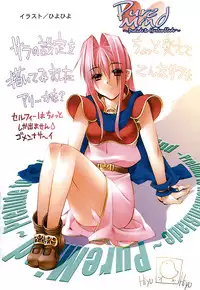 [Anthology] G-drive Vol.1 Ryoujokuhen