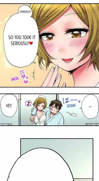 Pranking the Working Nurse Ch.10/?