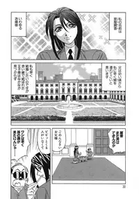 [Yamamoto Yoshifumi] Please Come Inside Me