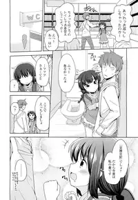 COMIC LO 2012-05 Vol. 98