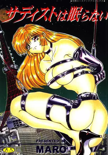 [MARO] Sadist ha Nemuranai