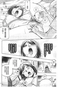 [Chuuka Naruto] Gichichi ~Yumi no Hirusagari~ | 義父 ~裕美的午後時間~ [Chinese]