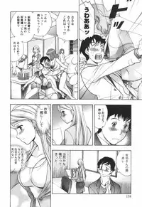 [Kuuki Fuzisaka] Momoiro Milk