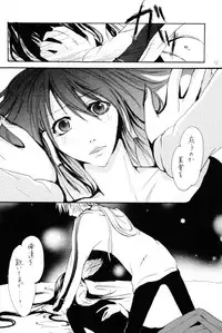 Heaven's Bird and Midnight Moon - by Neo Doll - ToshikixKazukixJubei