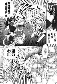 [Anthology] Hakudaku Ojoku 2 - Heroine Bukkake Anthology -