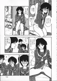 [Moriyama Toh (Yamamoto Naoki)] Pegimin H