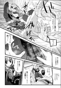 COMIC Tenma 2011-05