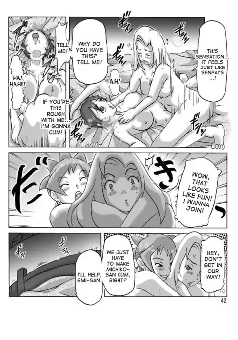 Katta Kigurumi Sono Yon