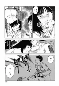 [Tenjiku Rounin] Ori