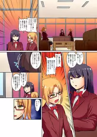 [Pararan] Kutsujoku Fukujuu Gakuen Sseikatsu -Osama no Meirei wa? Zettai…desu… Ch. 1-12