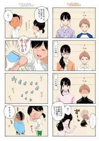 [Key] Gunjou Noise-Tsuujouban- [Digital]