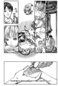 [Ashika] Moppet. [Digital]