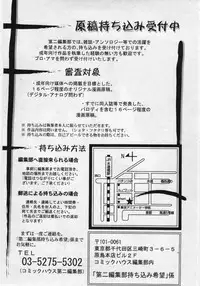 Comic Rin 2005-12 Vol.12.zip