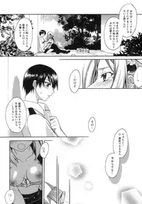 [Suzudama Renri] purple agate