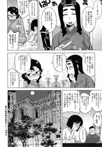 [Takatsu] Sakura Democracy!