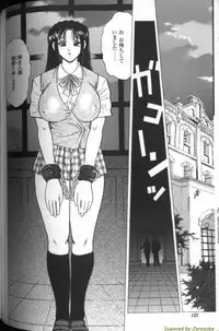 [Bijogi Junction] Boseiyoku