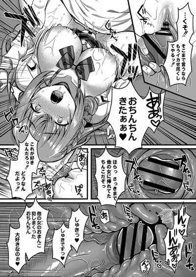 COMIC Reboot Vol. 31 [Digital]