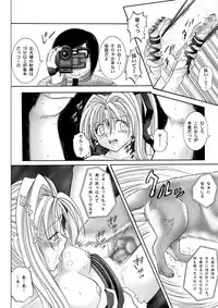 [Cyclone (Reizei, Izumi)] Rogue Spear 208 Download edition (Kamikaze Kaitou Jeanne) [Digital]