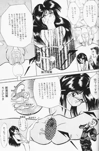 [Anthology] Chiisana Tenshi