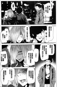 [Ooshima Ryou] Mama-iro Kajitsu [Chinese]