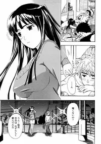 COMIC Momohime 2008-01