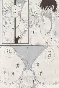 COMIC Potpourri Club 2009-05