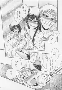 [Dr. Ten] Fujuun Mosaic