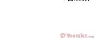 岳母家的刺激生活 1-50