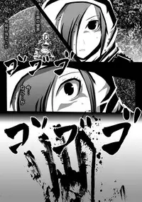 [Popo Doctrine] CATASTROPHE12