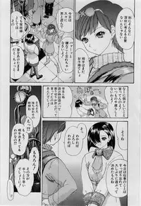 [Younagi Kahoru] Eye -no make-