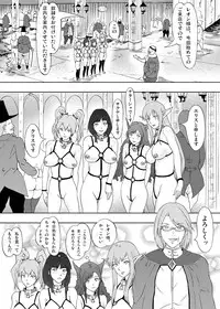 [Urainutei (Kuroinu)] Dorei Ichiba