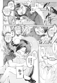 [Sasaki Bullet] Osana Bride