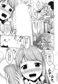 COMIC Mugen Tensei 2017-11 [Digital]