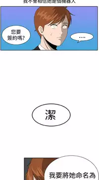 [肆壹零]Dream Girl Ch.1~5 [Chinese]中文