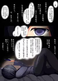 [Gensou Stomach (Taku)] Kenzoku e no Sentaku | 选择眷属 [Chinese] [月熙汉化组]