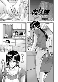 ANGEL Club 2013-08 [Digital]