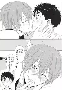 (C88) [kuromorry (morry)] Kimi ga Kodomo ni Natta nara (Free!)