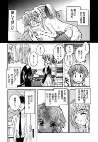 [Anthology] G-drive Vol.1 Ryoujokuhen