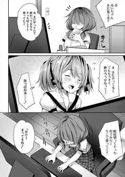 COMIC Mugen Tensei 2024-06