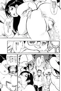 COMIC HOTMiLK Koime Vol. 1