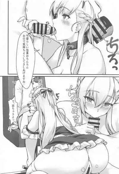 Royal Shikikan no H na Nichijou