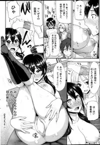COMIC HANA-MAN 2013-02