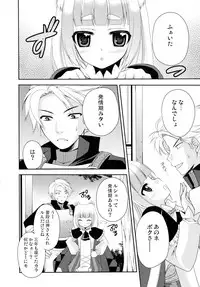 (COMIC1☆3) [Kuusou RIOT! (Sakura Hanatsumi)] EATIN' FLOWER (7th Dragon)