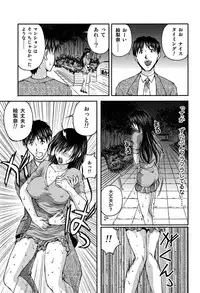 [Sakaki Naomoto] OL Yokujou Battle (Jou)