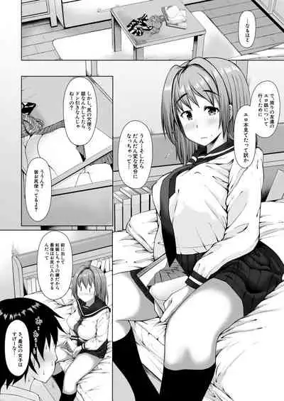 COMIC Mugen Tensei 2020-12 [Digital]