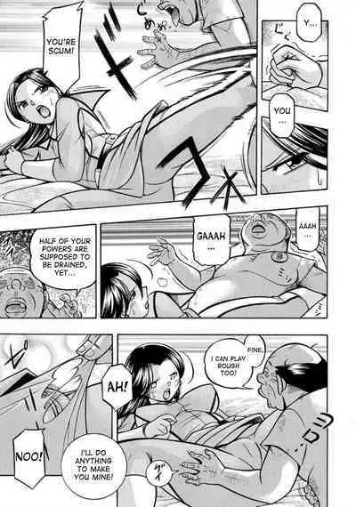 Pink Kuppuku - Pink Surrender